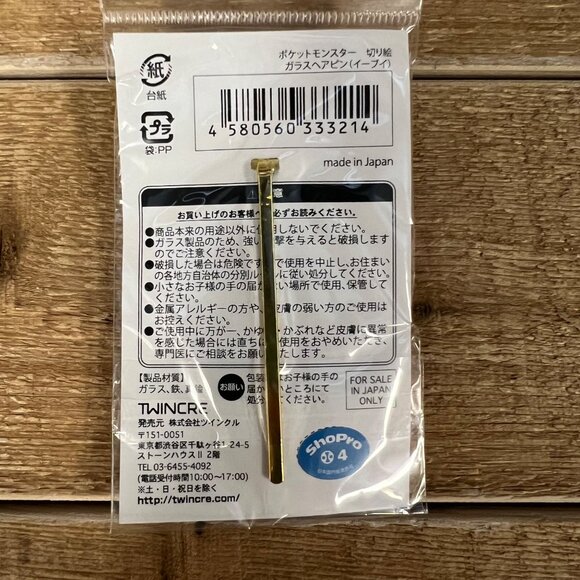 NIP Pokemon EEVEE Glass Hairpin Pokemon Store Official Japan Import - Picture 2 of 3